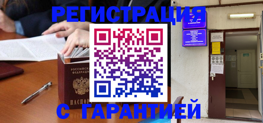 регистрация для школы в Навашино